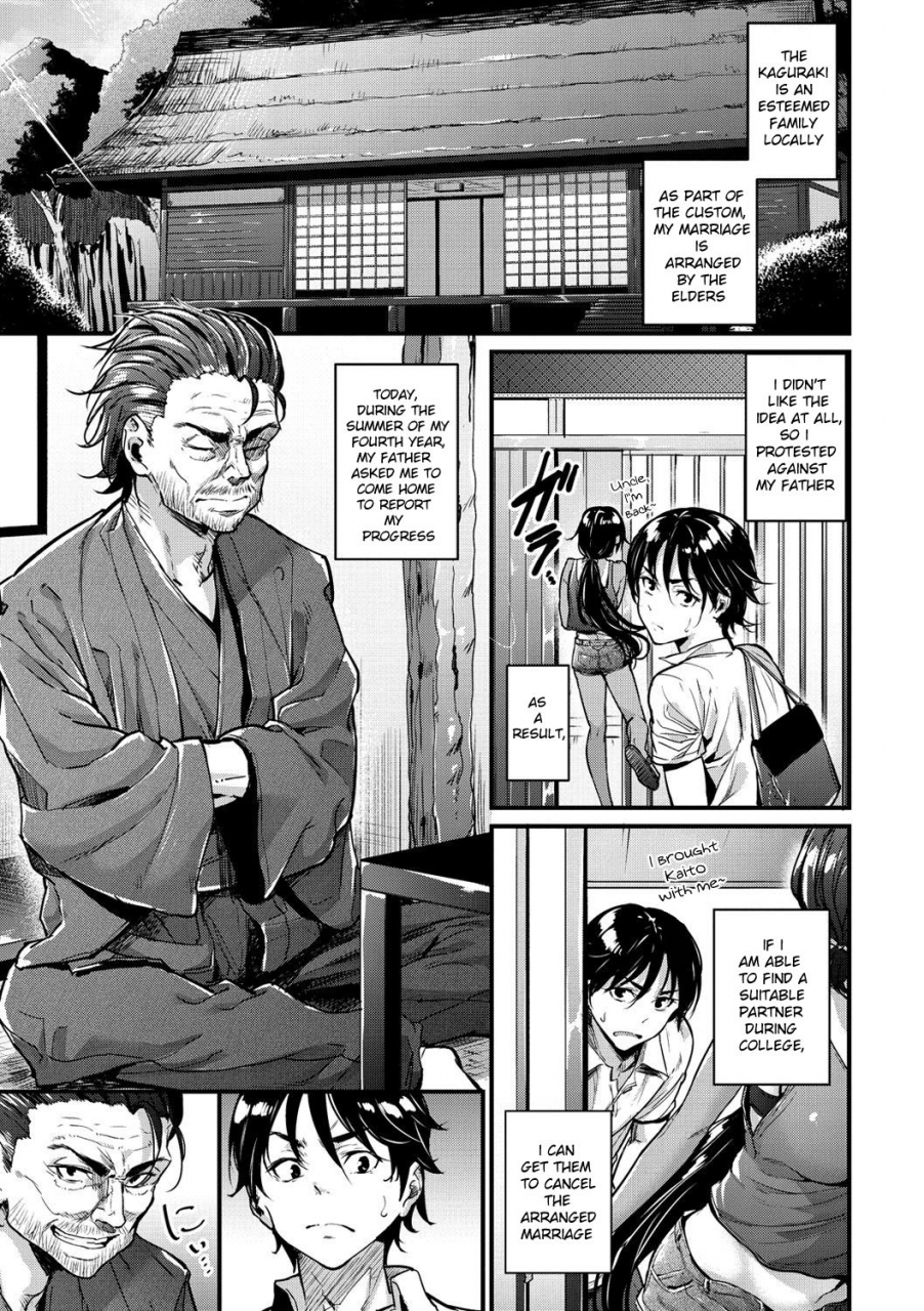 mikuni-mizuki-natsu-to-kaito-the-country-virgin-fiancee-akujo-kousatsu-english-decensored-digital