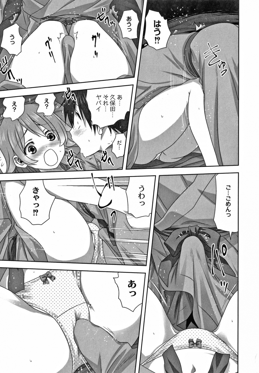 mitarashi-kousei-mesu-no-himegoto