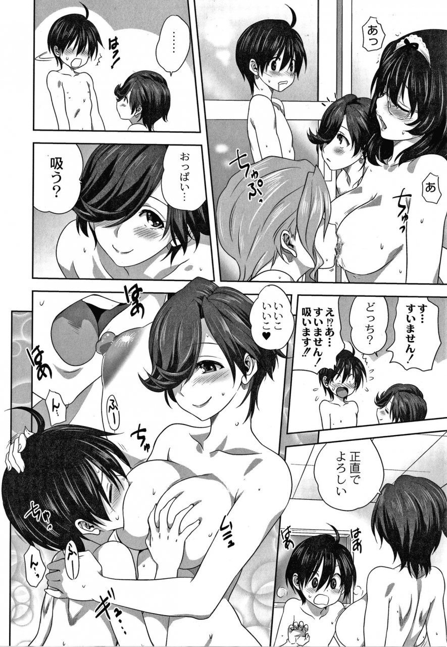 mitarashi-kousei-mesu-no-himegoto