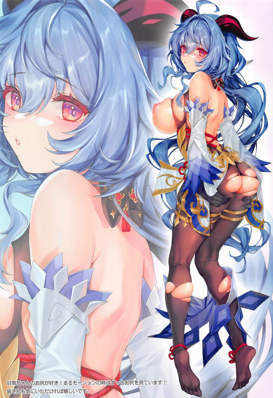 moe-hime-rengou-xin-obiwan-carnival-33-coconut-hitsuji-no-milk-o-nondara-iroiro-okkiku-nacchatta-carnival-33-when-i-drank-some-cocogoat-milk-i-started-growing-bigger-genshin-impact-english