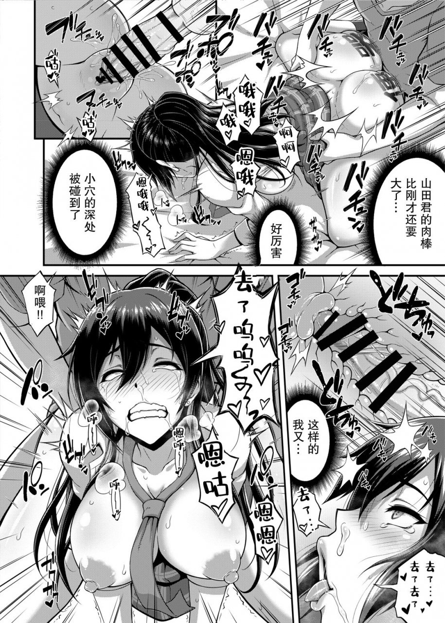 motsu-ryouri-motsu-ssr-3-the-idolm-at-ster-shiny-colors-chinese-digital