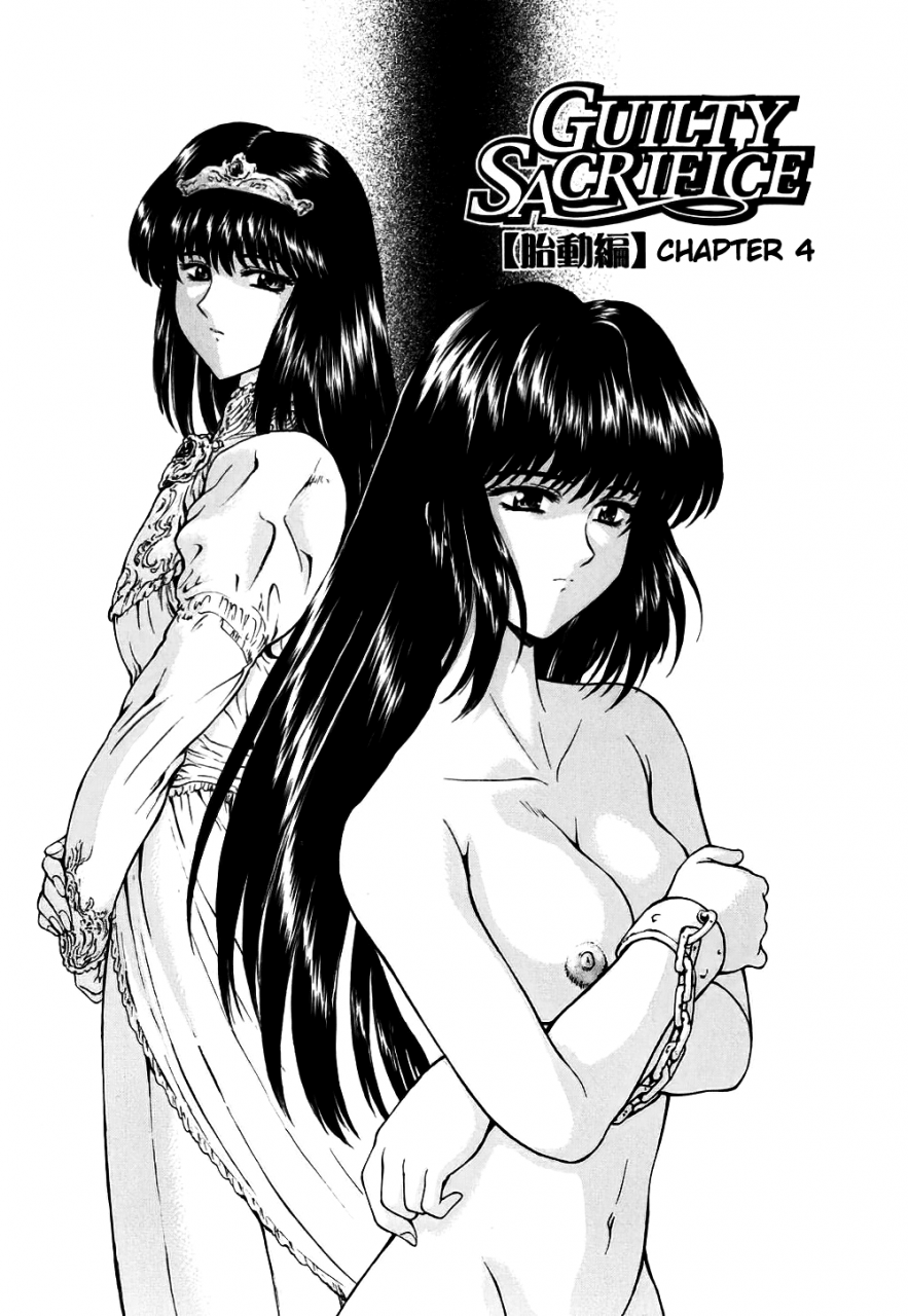 mukai-masayoshi-guilty-sacrifice-taidouhen-chapters-1-6-english-cutegyarutl