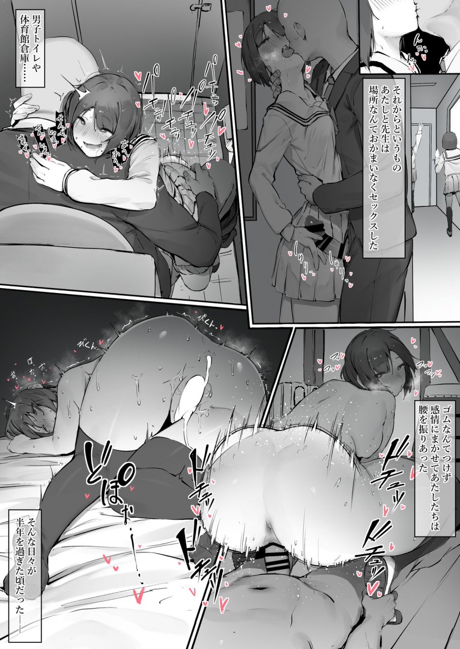 nigiri-usagi-babysitter-training-school-taihou-edition