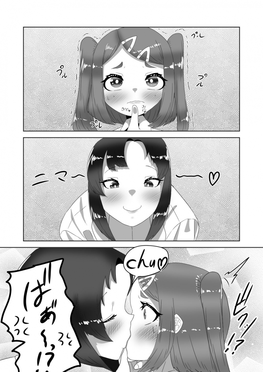 nitiniti-sowa-apacchi-futanari-kazoku-no-papa-chiryou-nisshi-choujo-no-turn