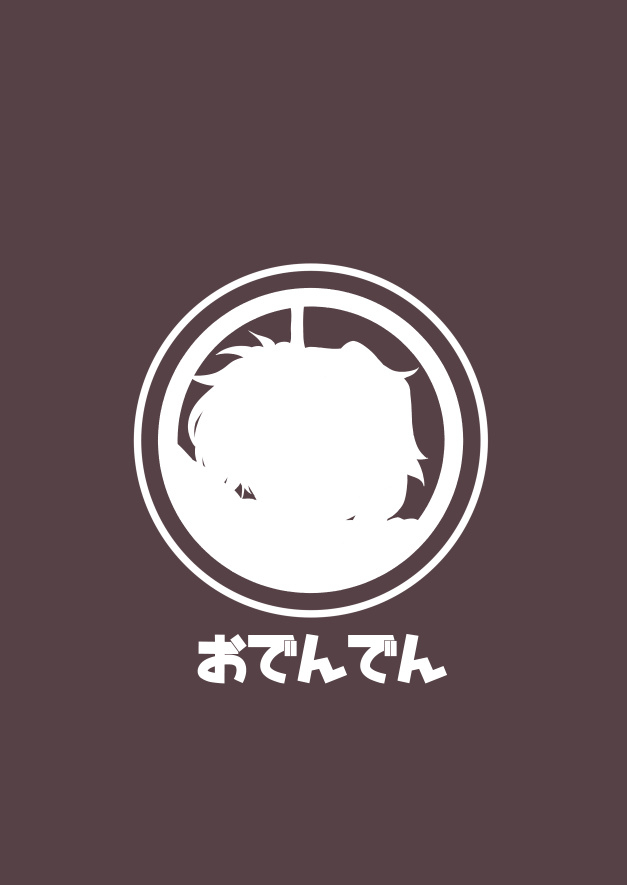 odenden-etori-yuuya-cheat-skill-o-moratta-ore-ga-slime-nanka-ni-makeru-wake-nai-daro-with-my-cheat-skills-theres-no-way-ill-lose-to-slimes-english-keye-necktire-digital