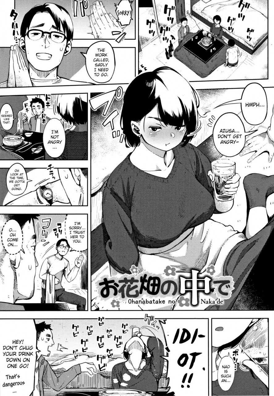 rocket-monkey-ohanabatake-no-naka-de-at-the-flower-field-netorare-serenade-english-akko