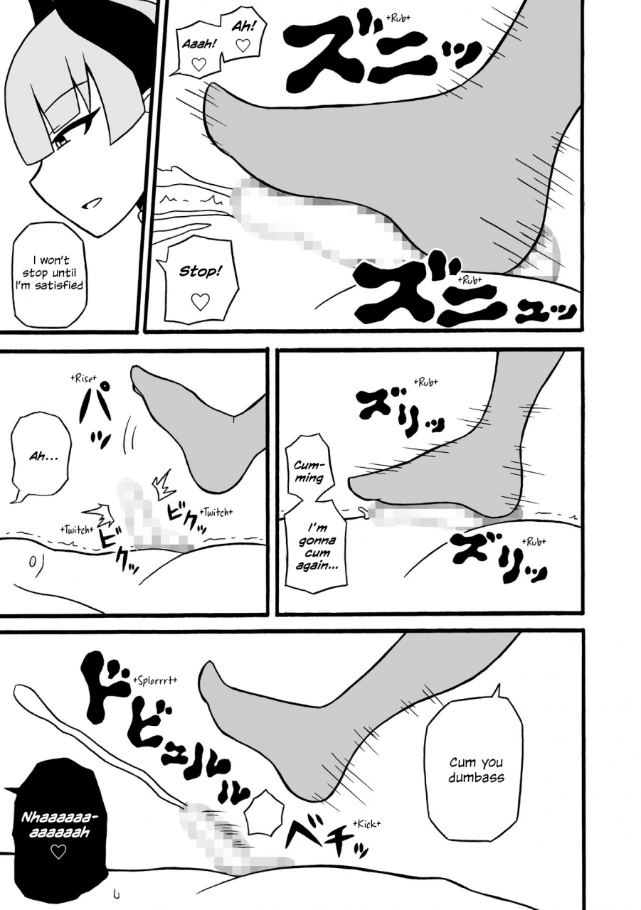 saga-no-tame-no-saga-ratoo-game-succubus-english