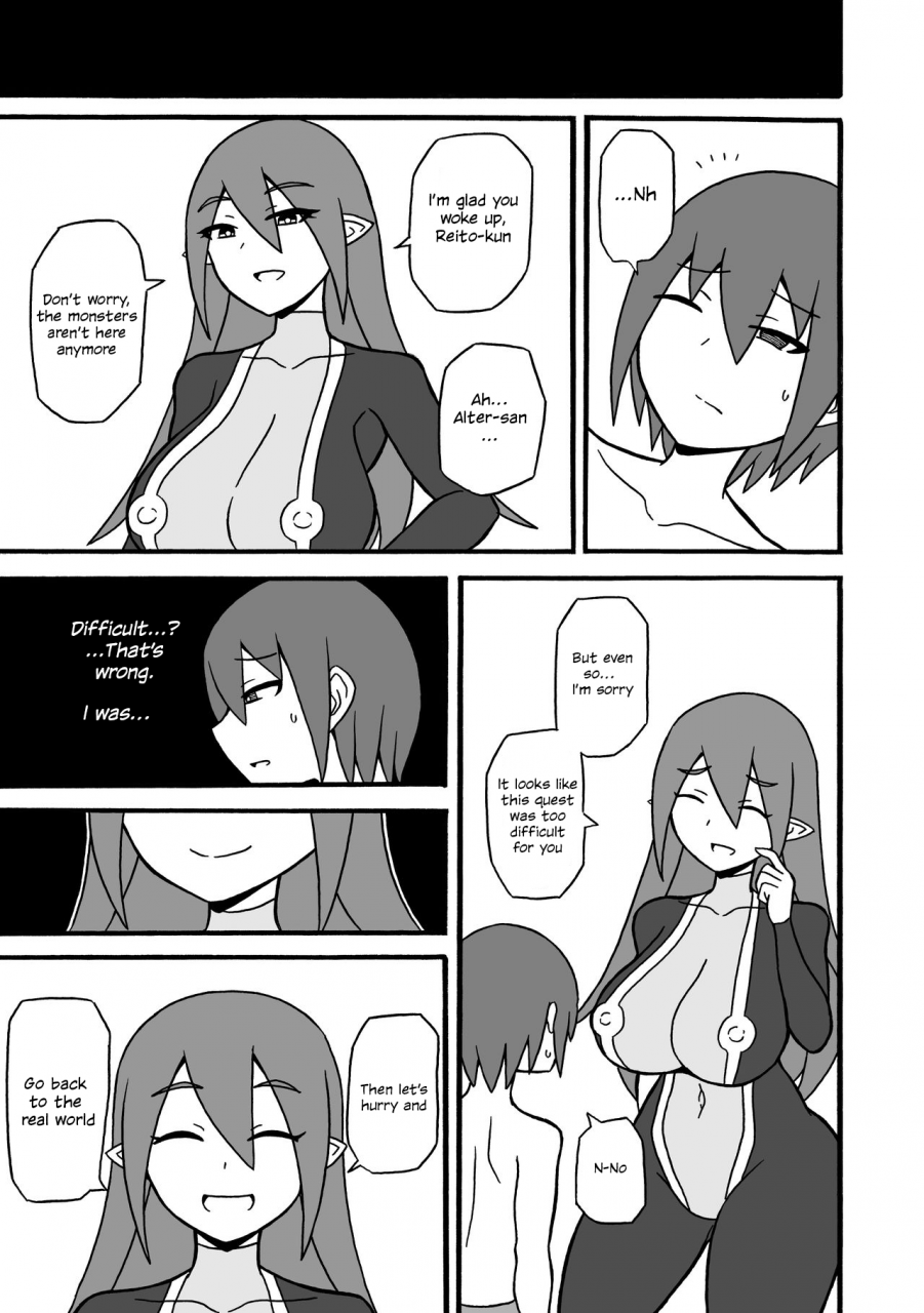 saga-no-tame-no-saga-ratoo-game-succubus-english