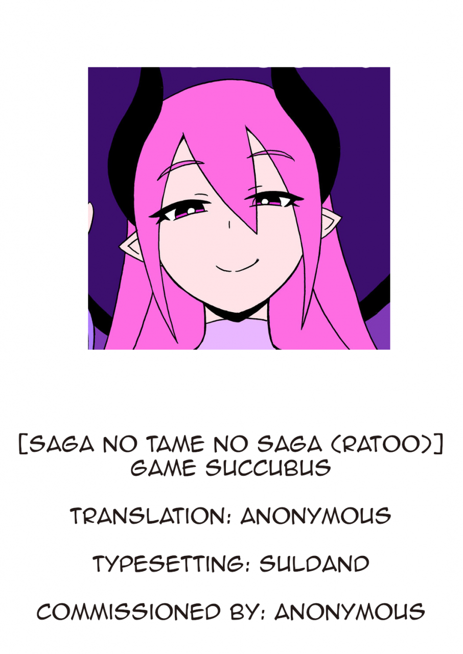 saga-no-tame-no-saga-ratoo-game-succubus-english