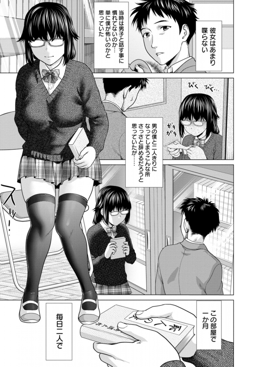 saida-kazuaki-mata-hiraite-koshi-futte-digital