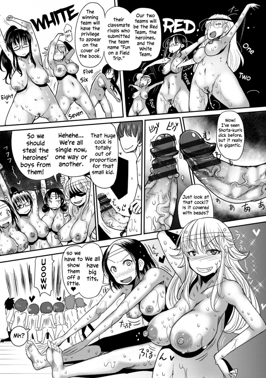 sakazaki-freddie-funjuu-gakuen-omake-manga-squirt-school-bonus-chapter-english-ehcove-digital