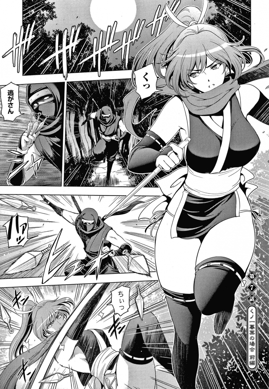 sena-youtarou-nettori-netorare-bijin-tsuma-inniku-choukyou-genteiban