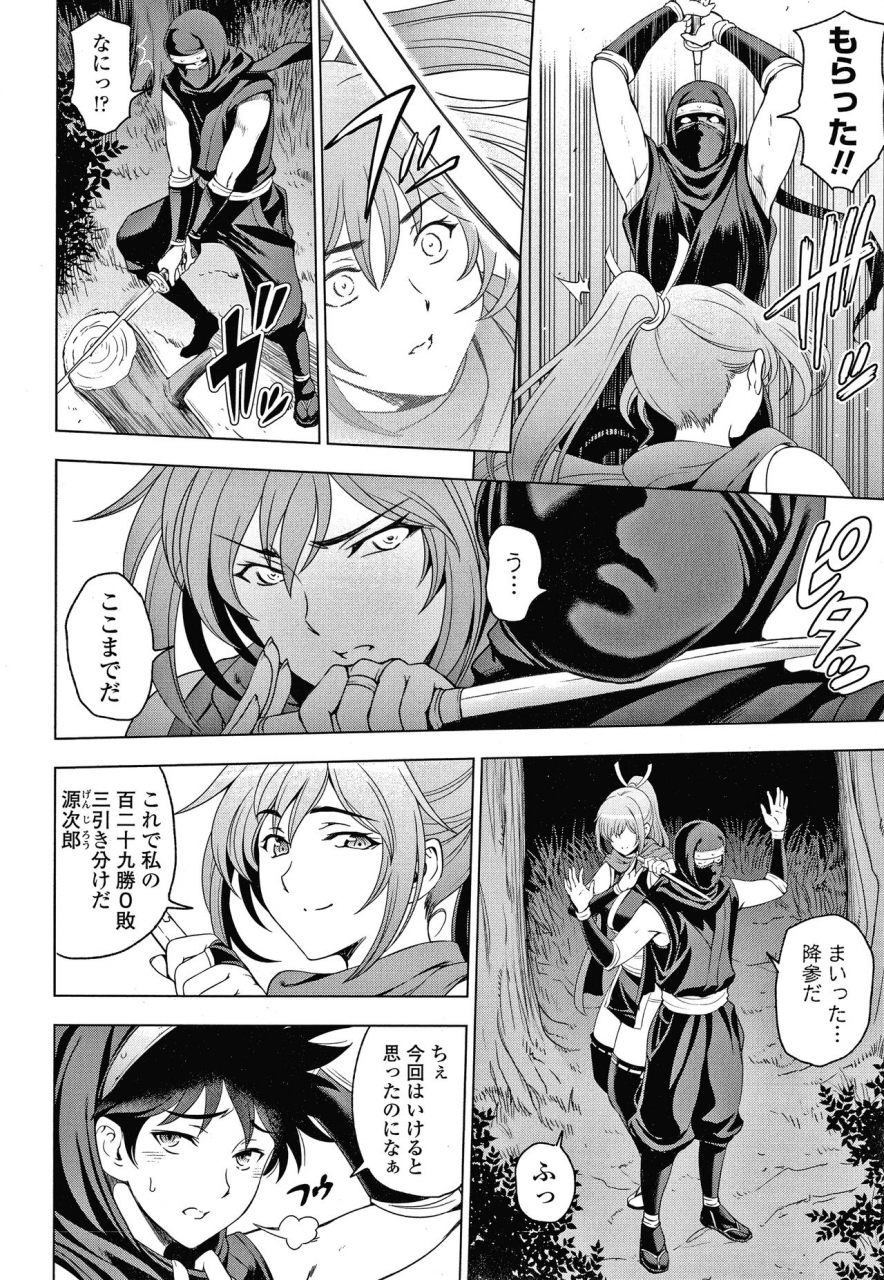 sena-youtarou-nettori-netorare-bijin-tsuma-inniku-choukyou-genteiban