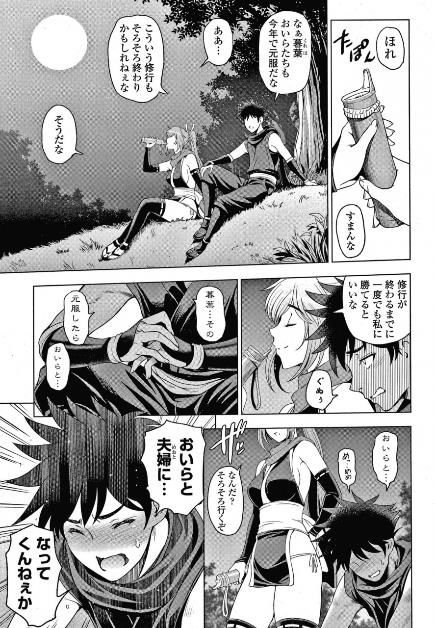 sena-youtarou-nettori-netorare-bijin-tsuma-inniku-choukyou-genteiban