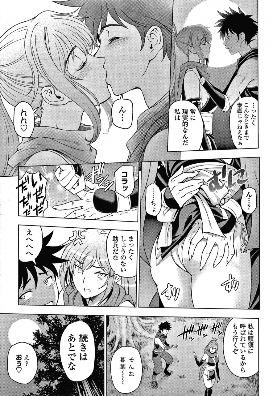 sena-youtarou-nettori-netorare-bijin-tsuma-inniku-choukyou-genteiban