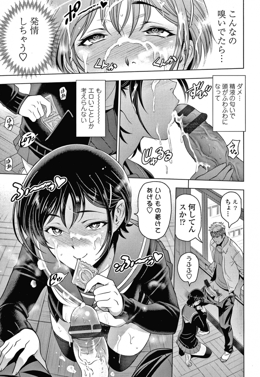 sena-youtarou-nettori-netorare-bijin-tsuma-inniku-choukyou-genteiban