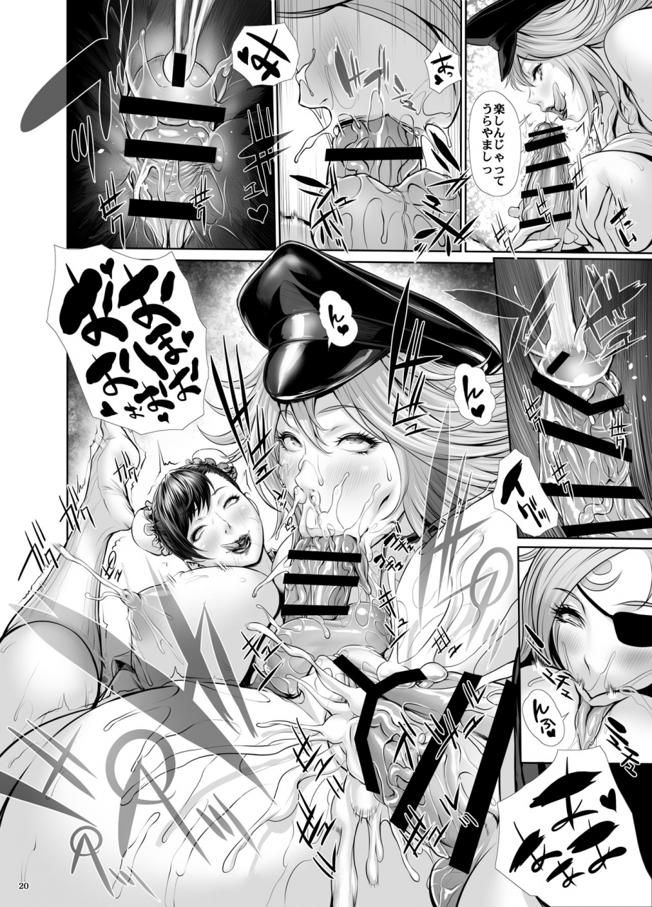 sengoku-joketsu-emaki-chinbotsu-fuuzoku-chinpo-jogakuen-give-up-kinshi-kyousei-hassha-museigen-course-hen-digital