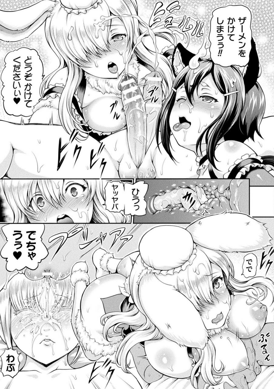 shiina-kazuki-isekai-shoukan-digital