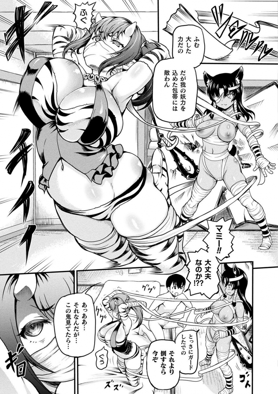 shiina-kazuki-isekai-shoukan-digital