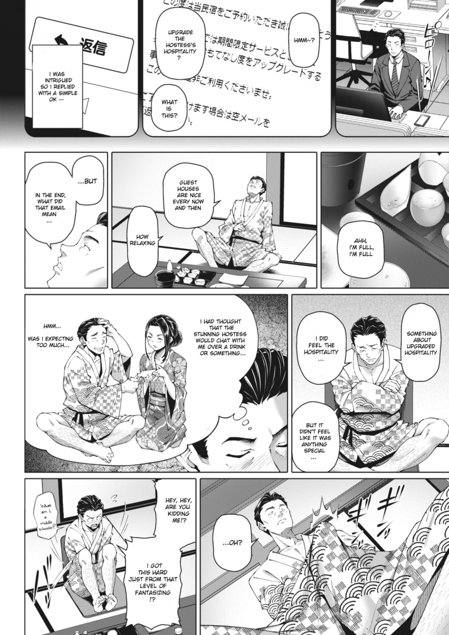 shirano-jin-nengoro-no-yado-comic-hotmilk-koime-vol-27-english-digital