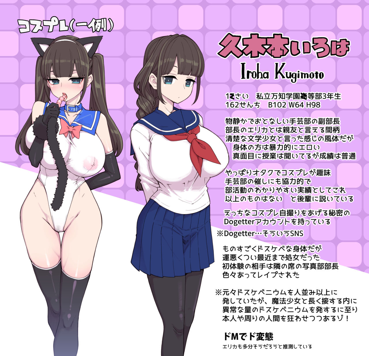 shouwa-saishuu-sensen-hanauna-bakunyuu-jk-obenjo-debut