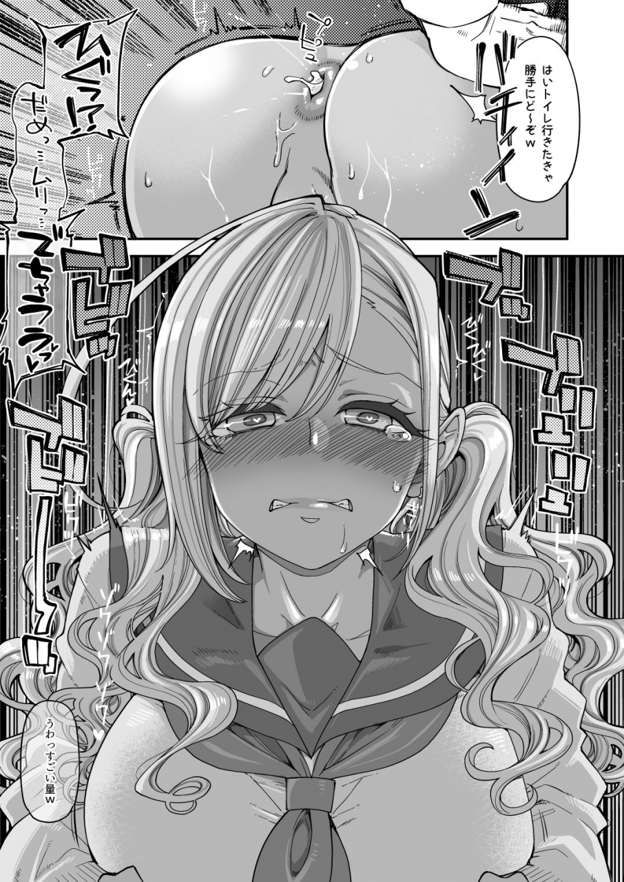 shouwa-saishuu-sensen-hanauna-bakunyuu-jk-obenjo-debut