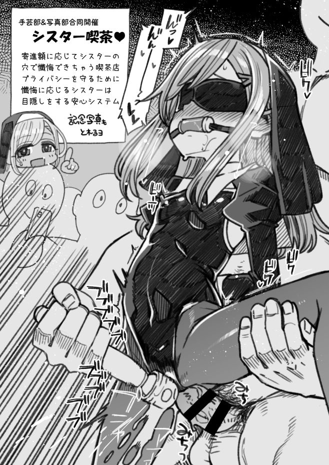 shouwa-saishuu-sensen-hanauna-bakunyuu-jk-obenjo-debut