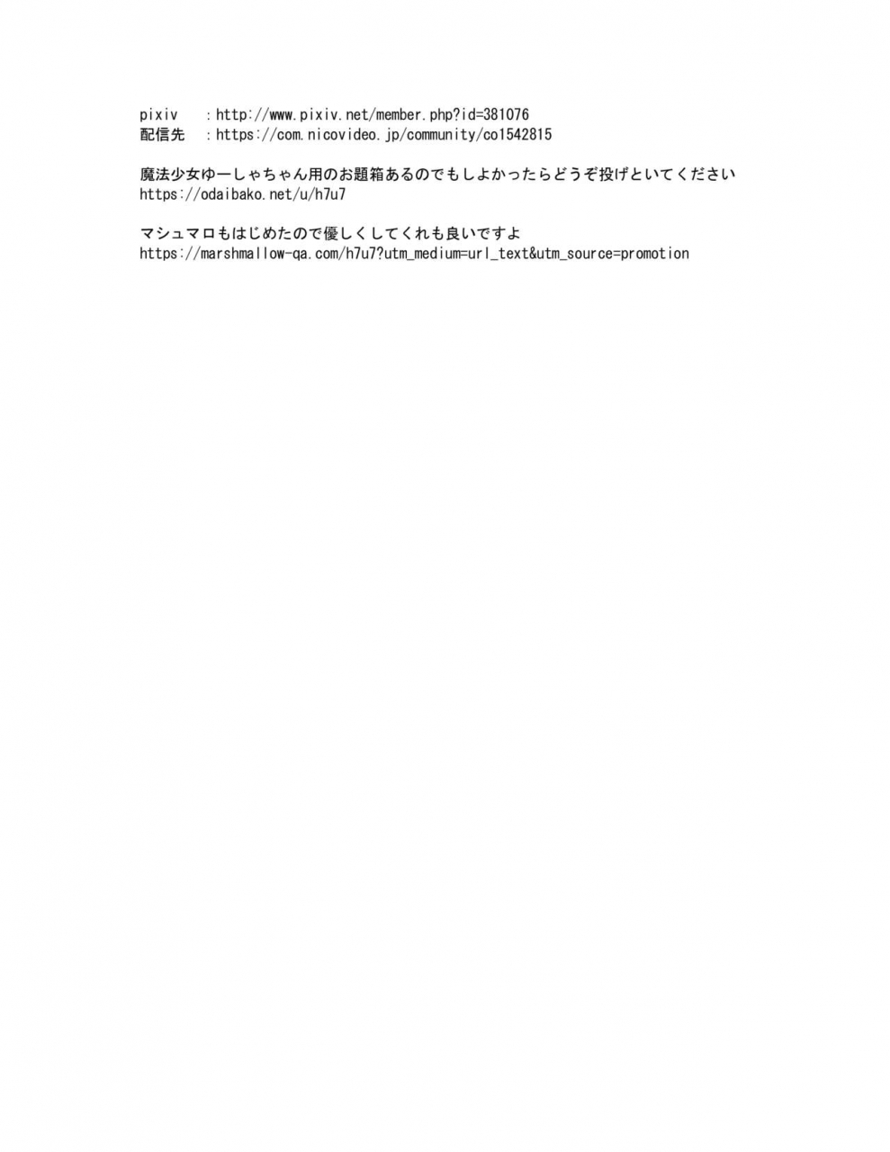 shouwa-saishuu-sensen-hanauna-bakunyuu-jk-obenjo-debut