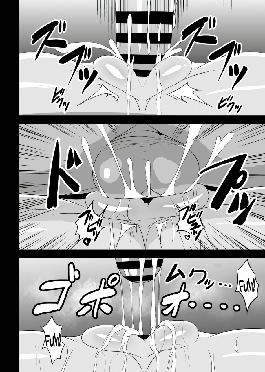 sukiyaki-club-kouji-joon-chan-ni-shiborareru-seikatsu-touhou-project-english-azxtranslations-digital