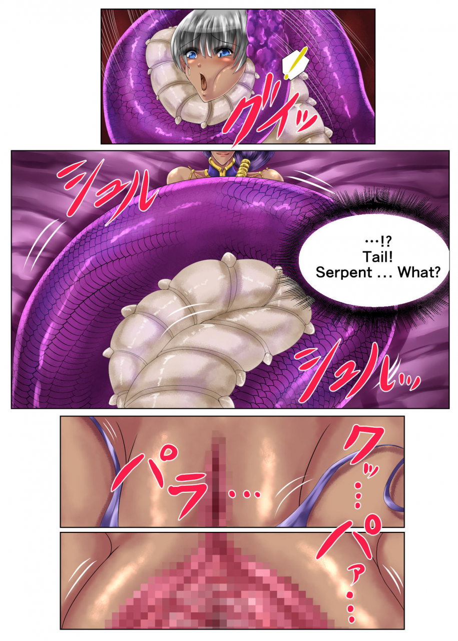 sweetedda-loki-sweetedda-vol-2-lamia-hen-daija-no-joketsu-sif-english