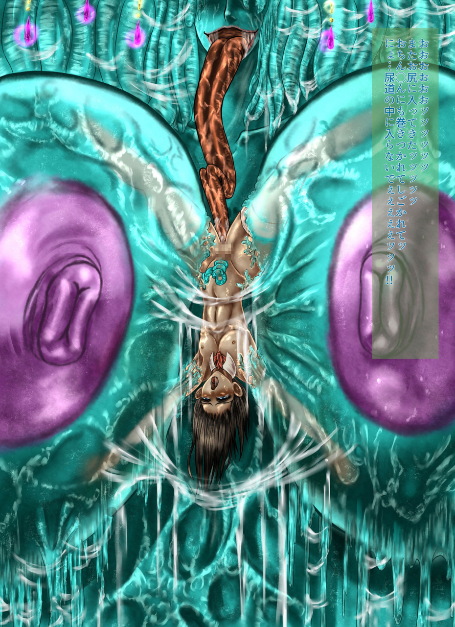 sweetedda-sweetedda-vol1-slime-girl-chapter-the-slime-lady-lacus