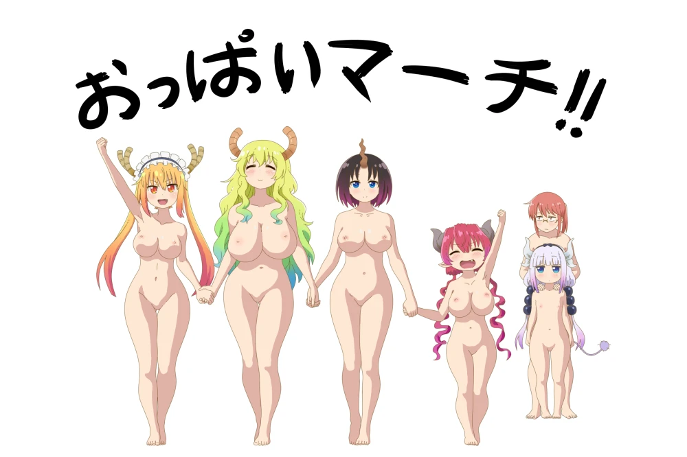 elma-maidragonirurukanna-kamuikobayashi-maidragonquetzalcoatl-maidragontohru-maidragon