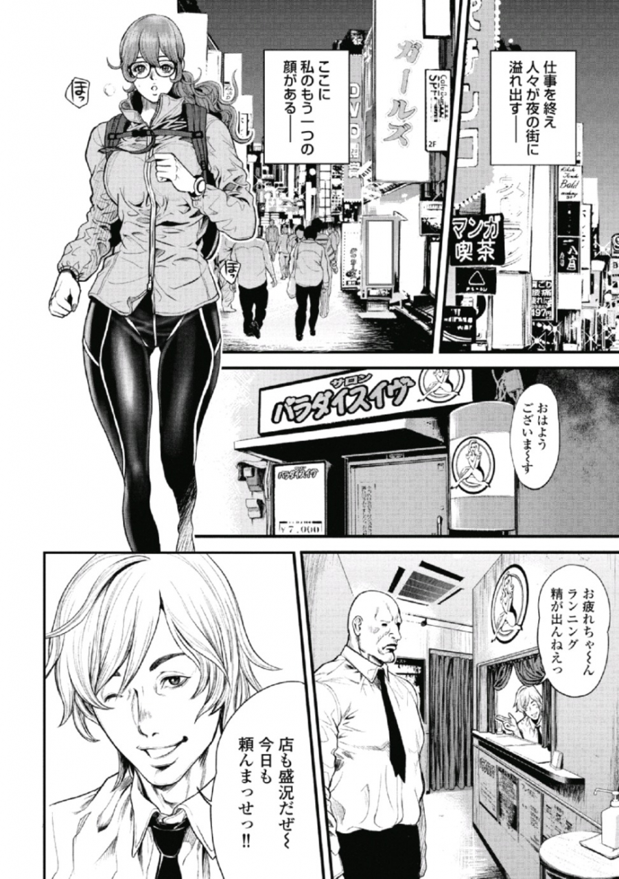 tabe-koji-pinsalo-sniper-1