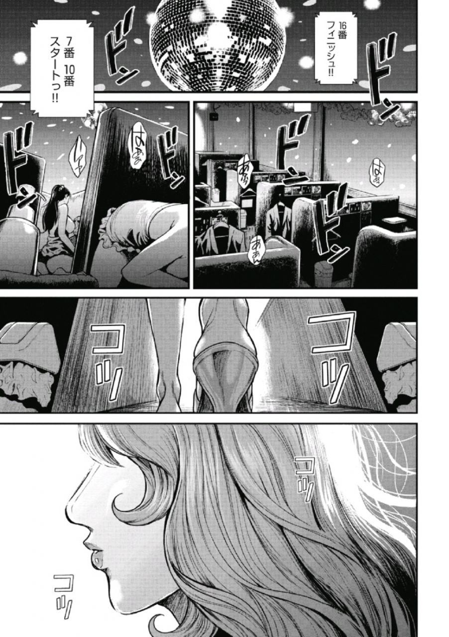 tabe-koji-pinsalo-sniper-1