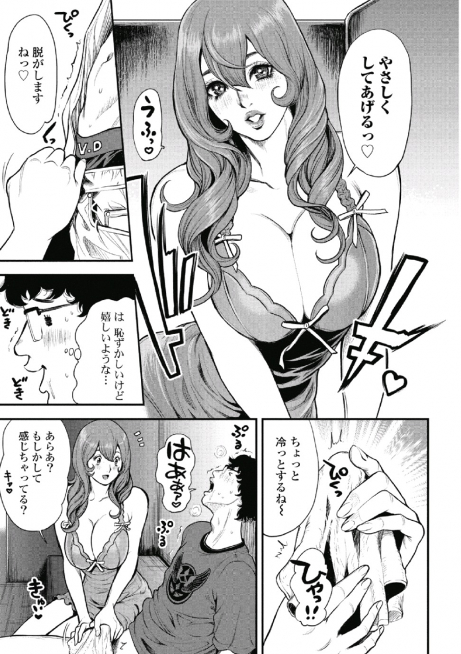 tabe-koji-pinsalo-sniper-1