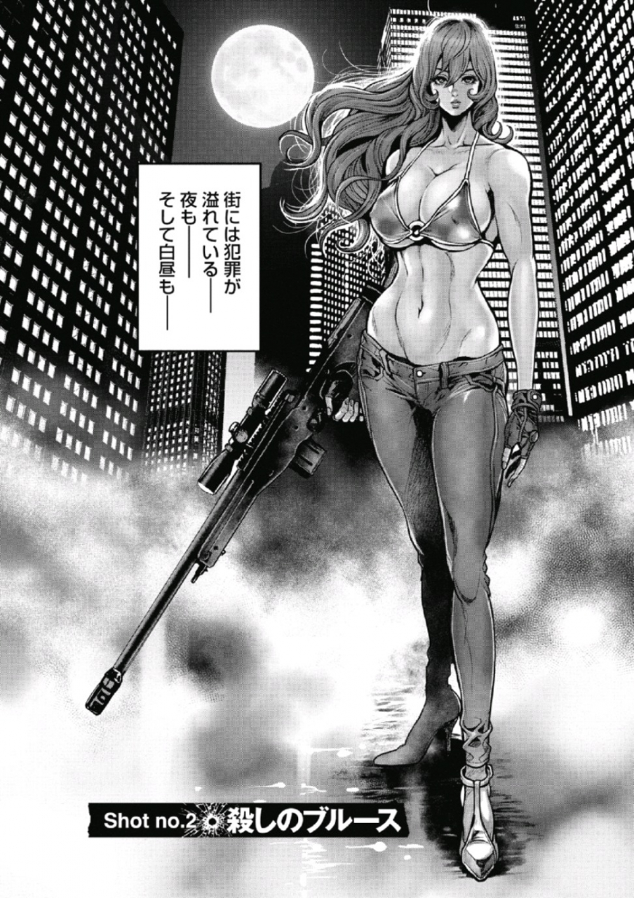 tabe-koji-pinsalo-sniper-1