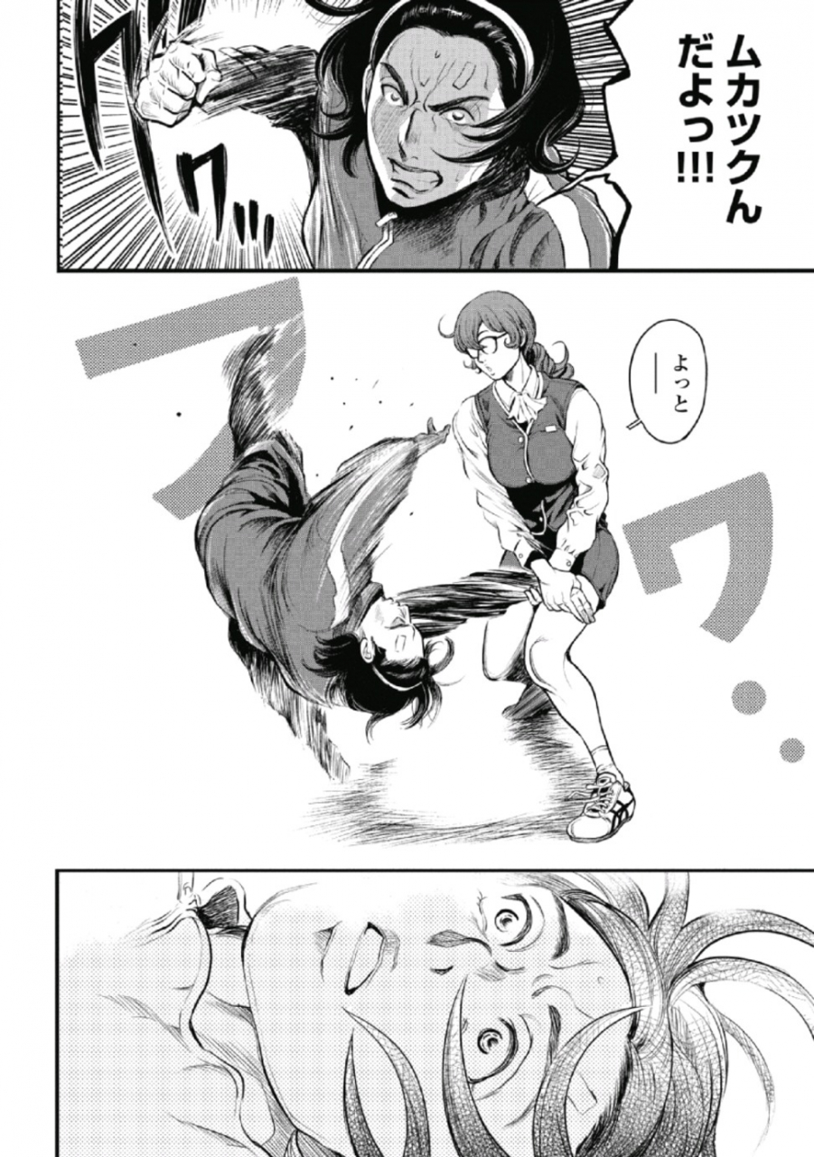 tabe-koji-pinsalo-sniper-1