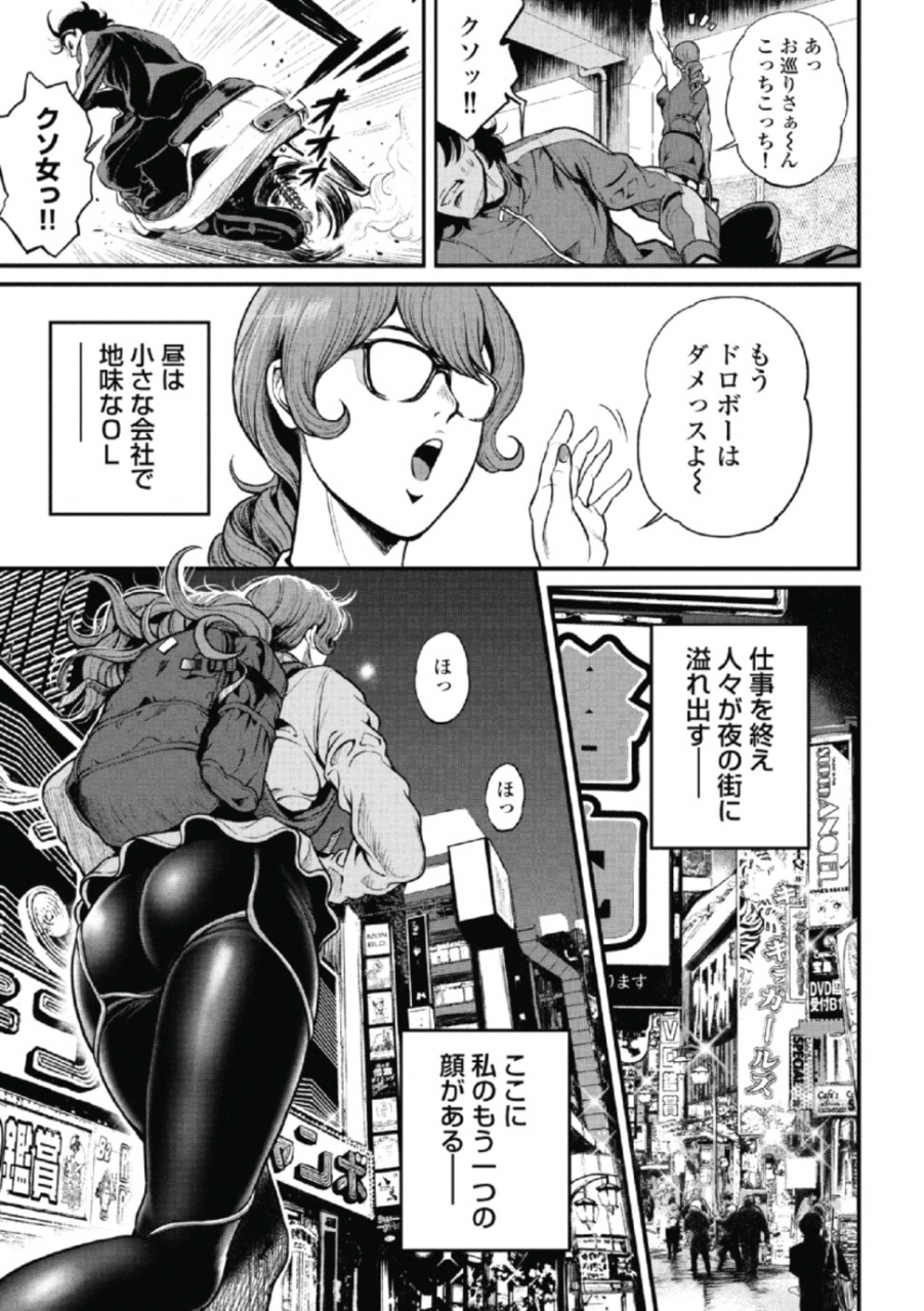 tabe-koji-pinsalo-sniper-1