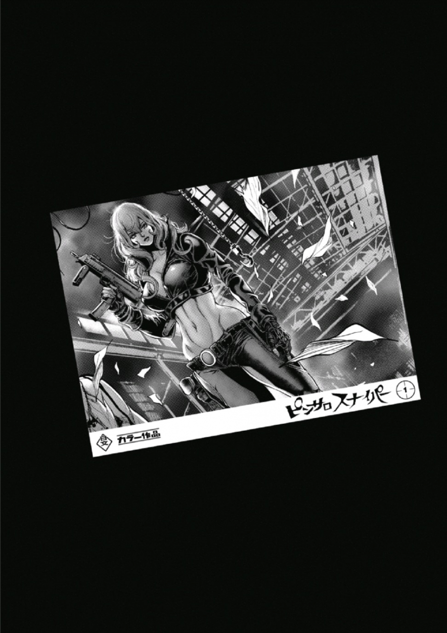 tabe-koji-pinsalo-sniper-1