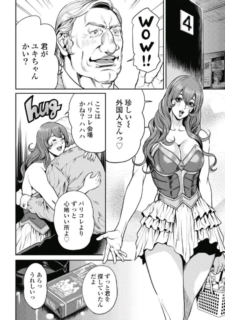 tabe-koji-pinsalo-sniper-1