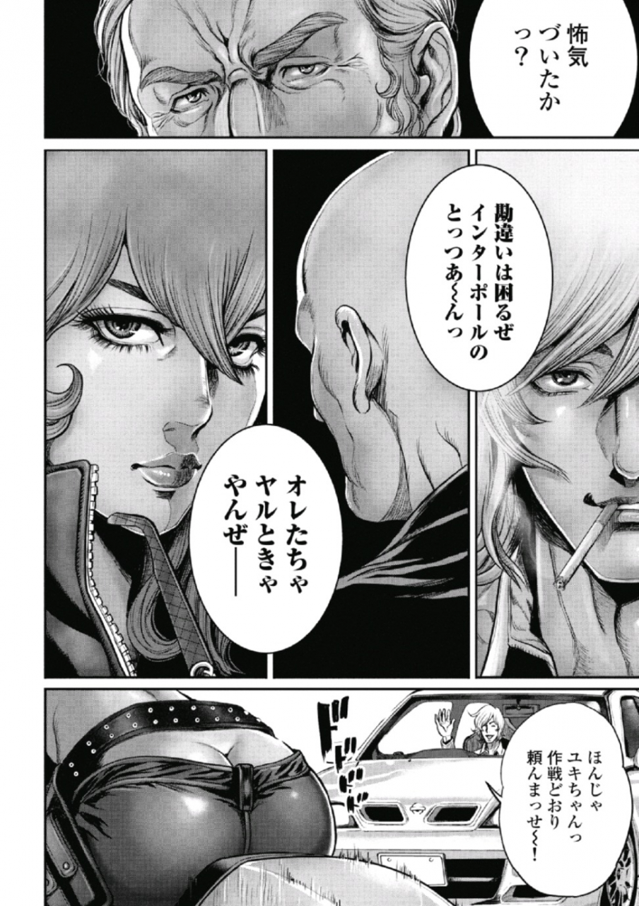 tabe-koji-pinsalo-sniper-1