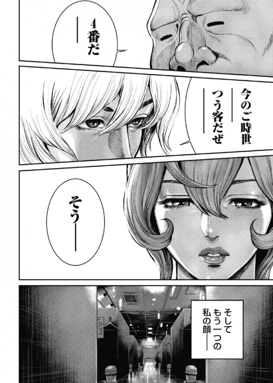 tabe-koji-pinsalo-sniper-1