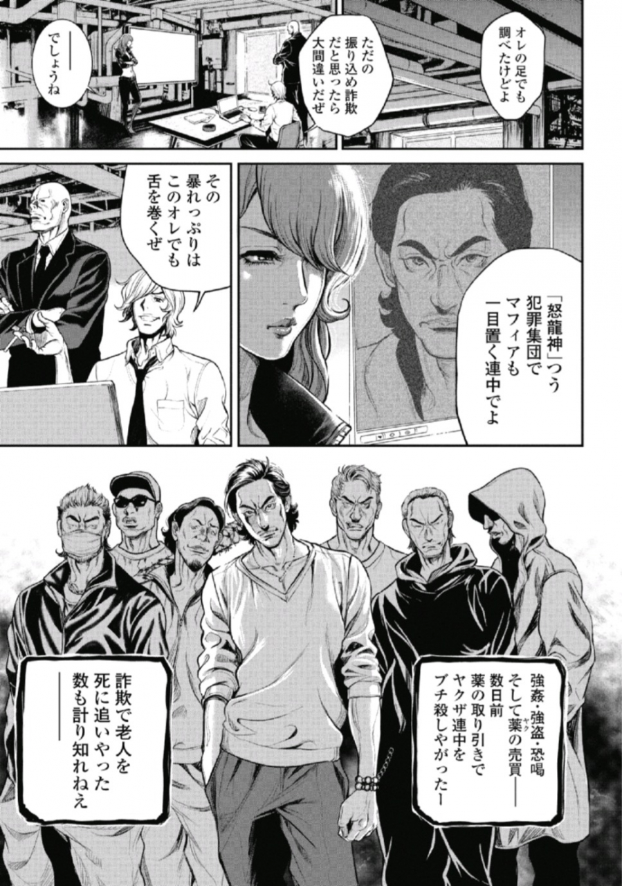 tabe-koji-pinsalo-sniper-1