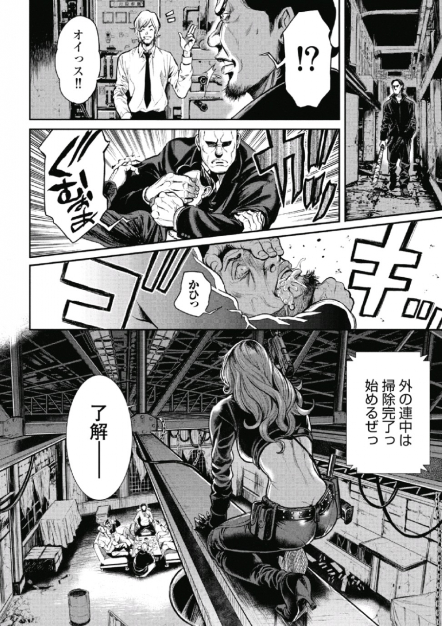 tabe-koji-pinsalo-sniper-1