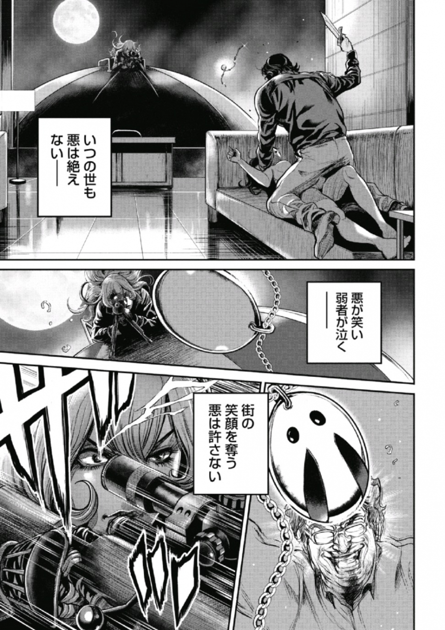 tabe-koji-pinsalo-sniper-1