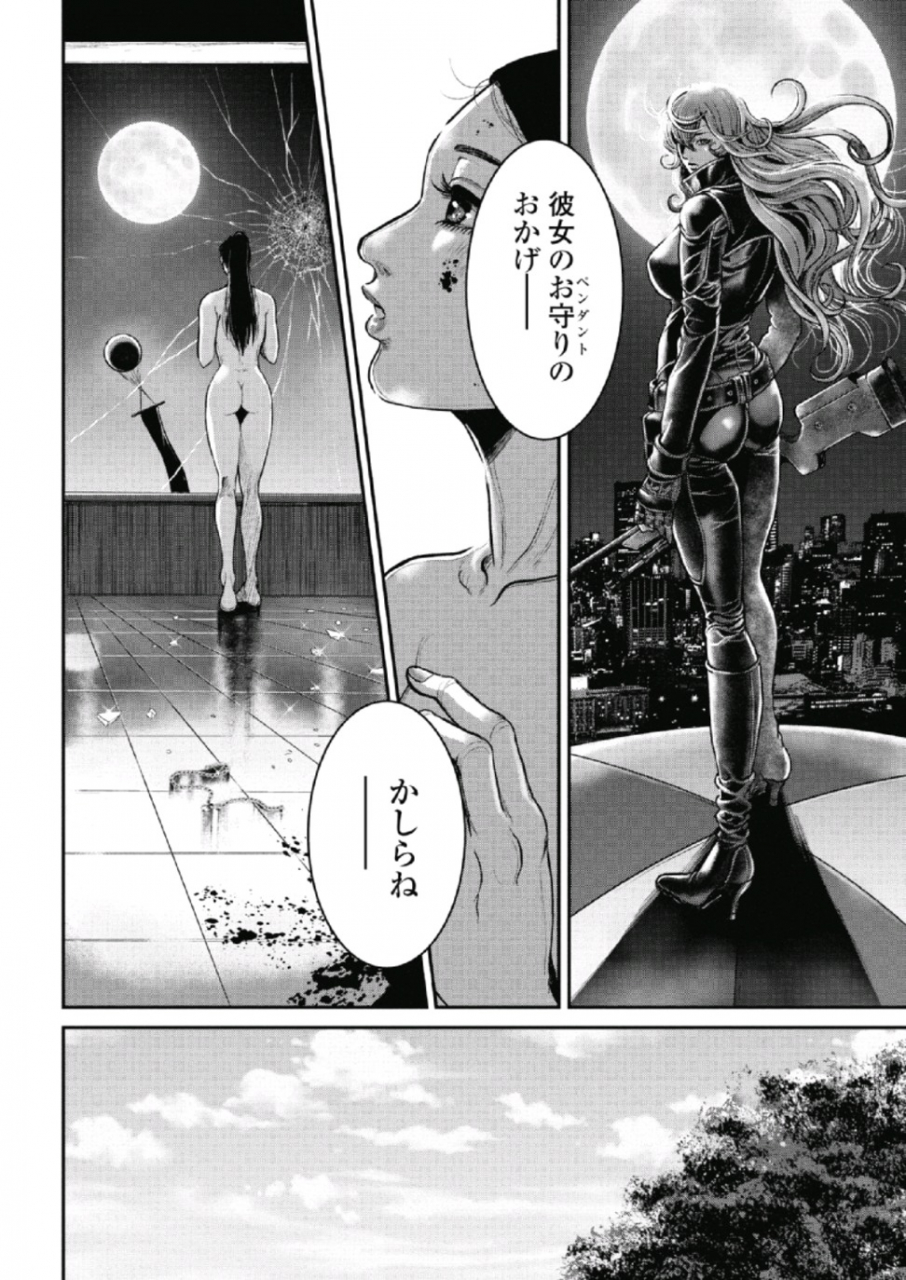 tabe-koji-pinsalo-sniper-1