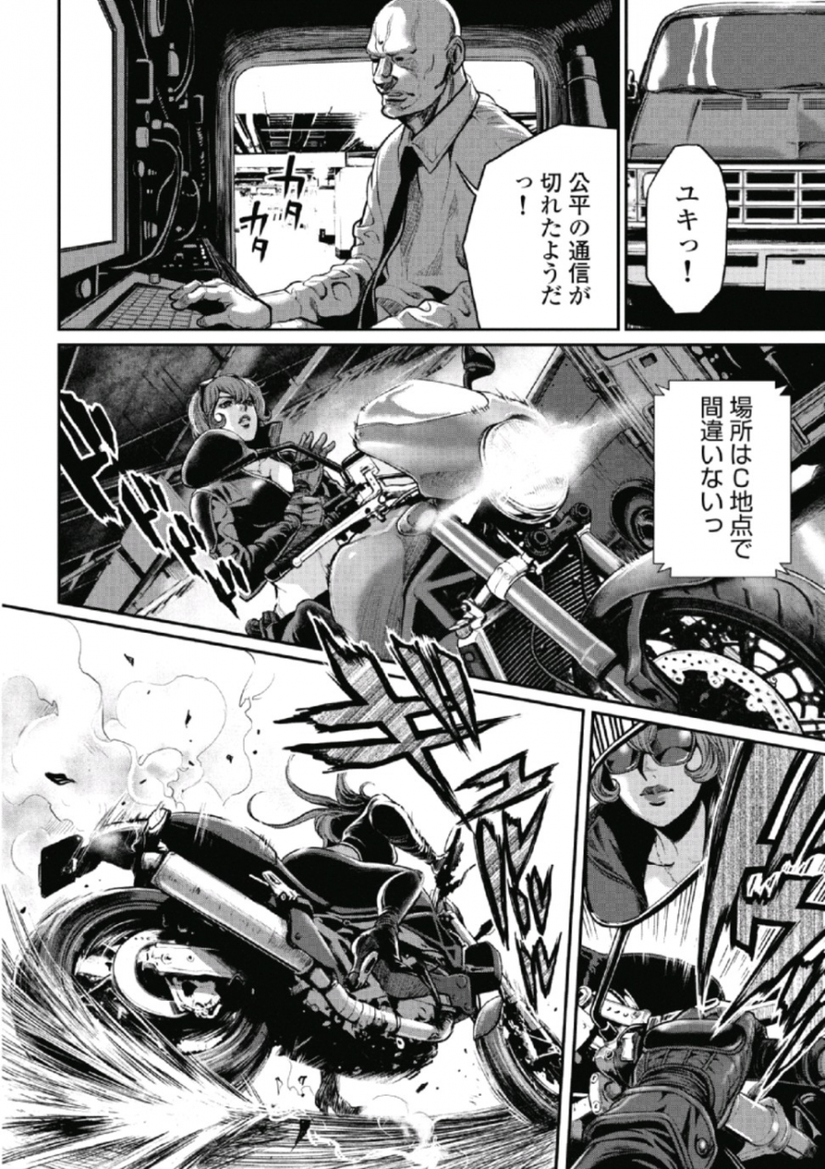 tabe-koji-pinsalo-sniper-1