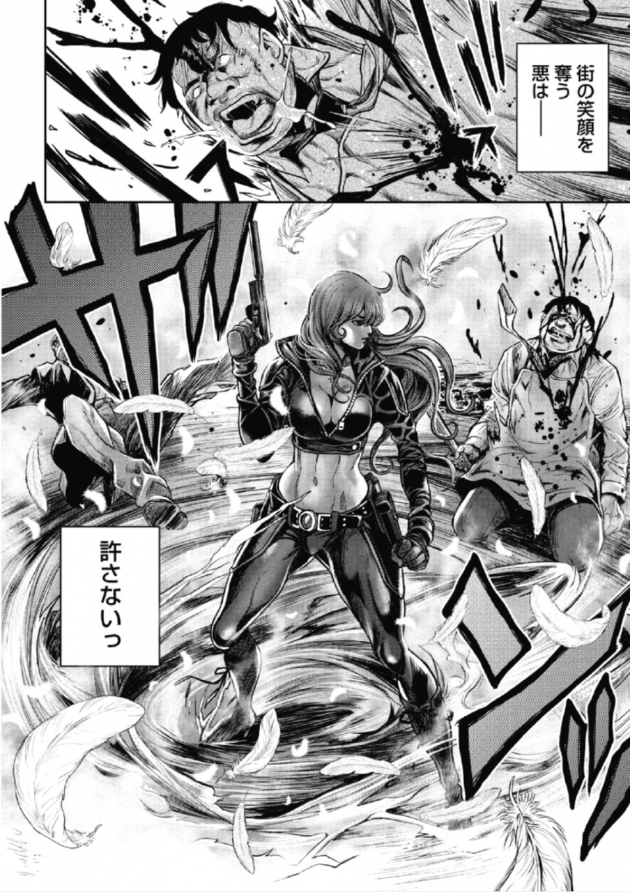 tabe-koji-pinsalo-sniper-1