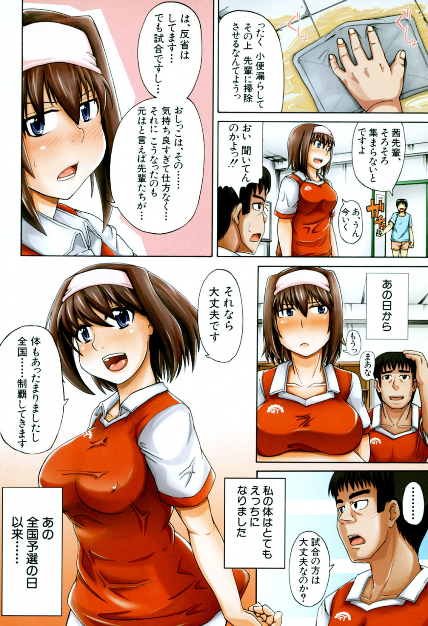 takashiro-go-ya-tenshi-no-oshikko-digital