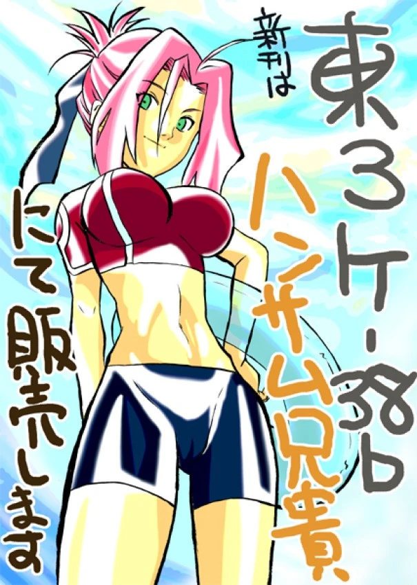 haruno-sakura